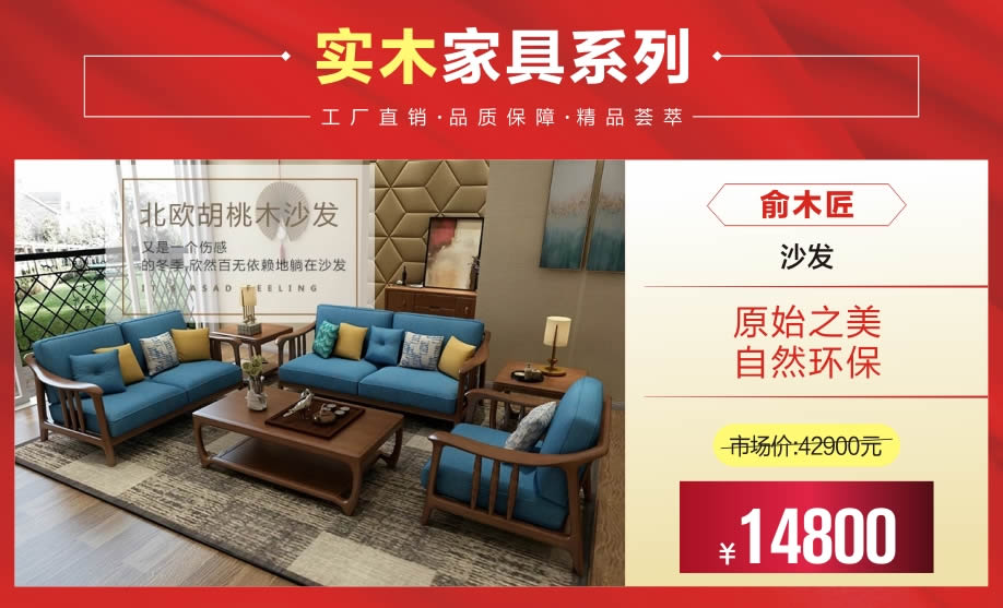 1527843626572882.jpg 实木1.jpg